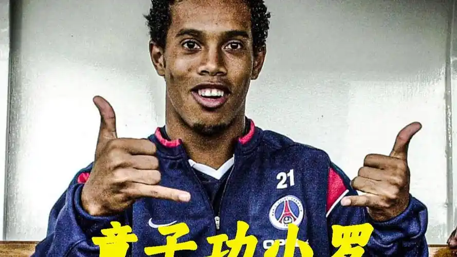 球迷的目光